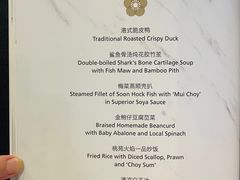 -桃苑(华侨银行大厦店)