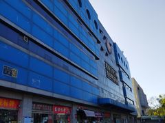 -北京万朋文化办公用品商城