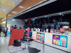 售票处-幸福蓝海国际影城(上海三林店)