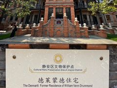 -华山263老字号品牌馆
