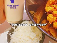-天府国麻辣香锅(黄岛永旺店)