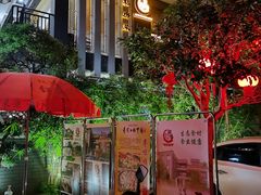 -阿多私房菜(顺德店)