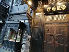 -小龙翻大江文化火锅(宽窄店)