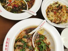 -万县面馆(高笋塘店)