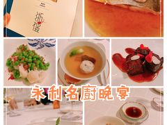 -永利澳门酒店