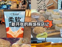 -金光华广场