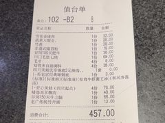 -哥老官重庆美蛙鱼头(西湖银泰十一哥店)