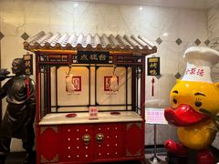 -北京全聚德(天安门店)
