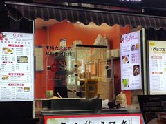 -张果佬年糕卷(科巷店)