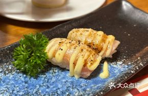 Japanese Sushi Platter