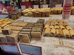 -鼎丰真(重庆路店)