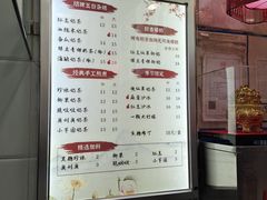 -阿姨奶茶专卖(舌涧道杭州惠民路创始店)