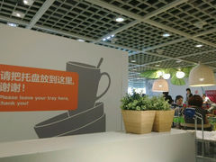 商户图片-宜家·瑞典风味餐厅(天津东丽商场店)