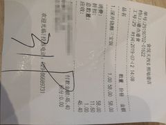 账单-食悦天美食广场(西安CityOn熙地港购物中心店)