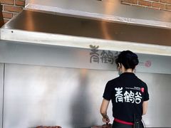 -青鹤谷(苏州店)