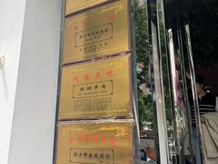-老城红焖羊肉(人民路店)