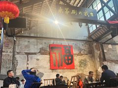 -東茅街茶馆