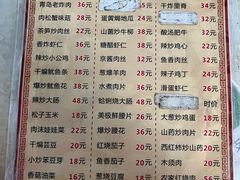 -华春餐馆(鱼山路店)