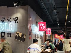 -刘火辣老火锅(光谷店)