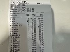 -双东酒店(东关街店)