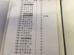 账单-万龙洲海鲜(南新仓店)