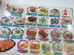 -文辉墨鱼丸大王(铜锣湾渣甸街总店)