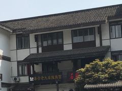 -秦云老太婆摊摊面(磁器口店)