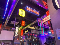-王庄阿咪海鲜大排档(象园店)
