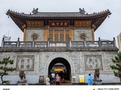 -天龙宝严素食馆(大兴善寺店)