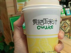 -黄记玉米汁(叠翠路店)