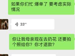 -花木兰花艺MULAN(温馨花园店)