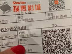 -搜秀影城