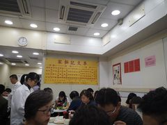 大堂-麦文记面家(佐敦店)