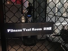 -威尔仕健身·游泳(KING88店)