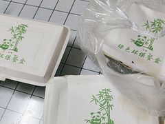 -荣阳楼(山塘街店)