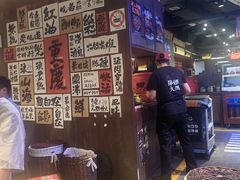 -萍姐火锅·公路夜市(打浦桥日月光店)