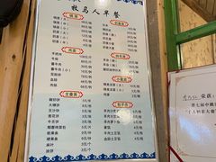 -牧马人奶茶馆(乌兰察布总店)