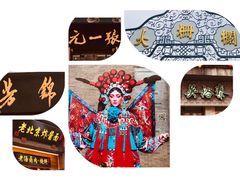 -鲜鱼口老字号美食街