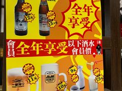 -二丁目食堂(浑南花园城店)