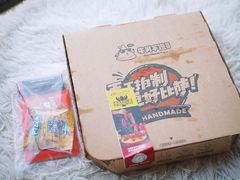 -牛男手造(地铁天虹店)