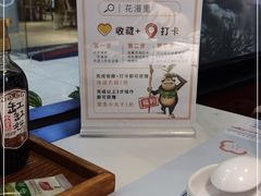 -花漫里亲民日式餐厅(万象城店)