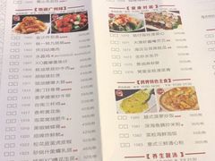 菜单-虾饺妹·粤式手工点心(水荫路店)