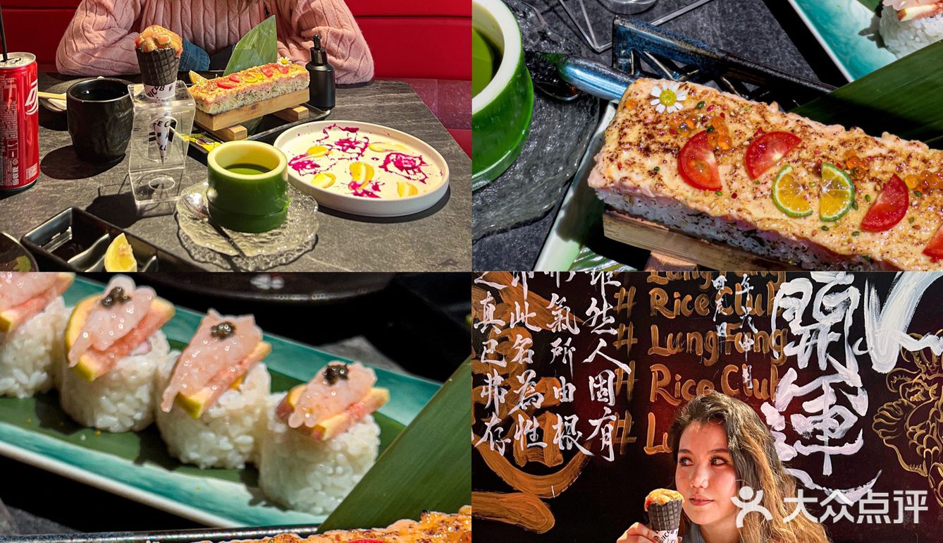 广州探店︱这家是我在广州吃过坠好吃的日料🍣