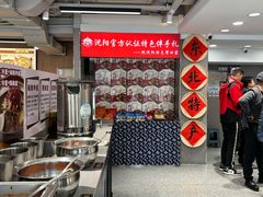 -韩麦大冷面(桂花街直营店)