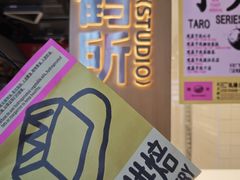 -鹤所·低糖零蔗糖烘焙(长楹店)