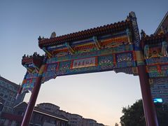 -二仙居商业街