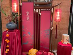 门面-宴遇·福建荟馆(德基广场店)