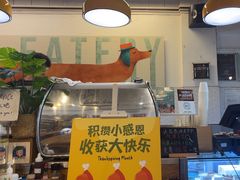 -Brut Eatery悦璞食堂(愚园路店)