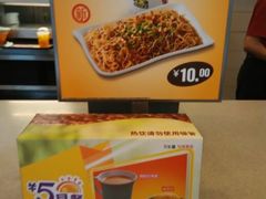 -真功夫(棠下店)