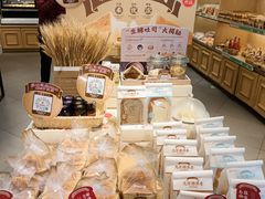 -嘉华饼屋JOY BAKERY(南屏街店)
